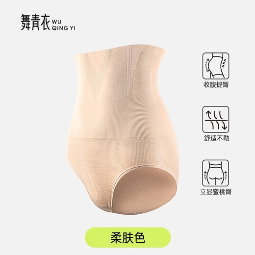 
Dancing Qingyi triangular belly-lifting underwear high waist shaping for women without marks, skin color 1 piece M