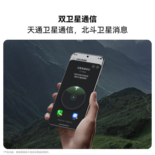 华为（HUAWEI）Pura 80 Pro+智能手机 新品上市 高动态主摄超大底双长焦个性色卡【华为官方授权 顺丰速发】 釉黑 16GB+512GB（顺丰上门 现货速发） 官方标配