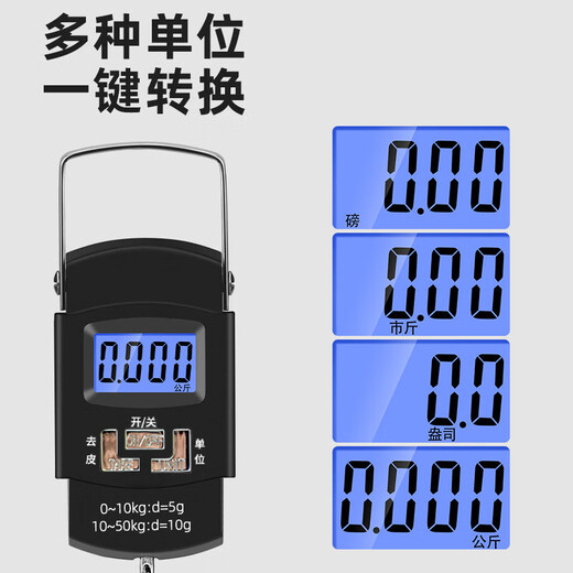 
High-precision portable electronic scale small express scale can be weighed 100 Jin [Jin equals 0.5 kg] portable household hook commercial hook spring luggage grocery fishing portable electronic scale 50KG portable portable scale