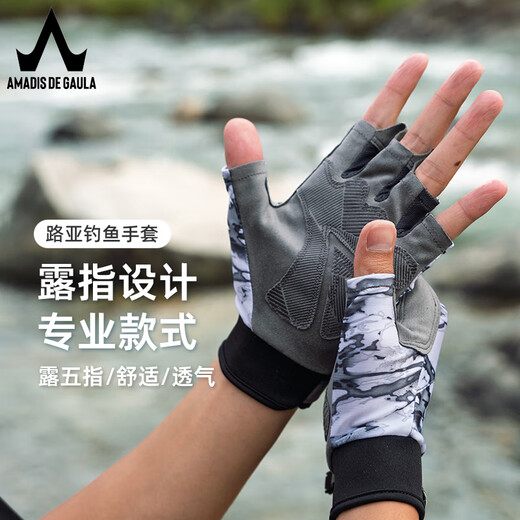 Amadeus Degora anti-slip thin sun protection fishing gloves summer sea fishing gloves men's wear-resistant non-stick bait special gloves interstellar gray 2XL