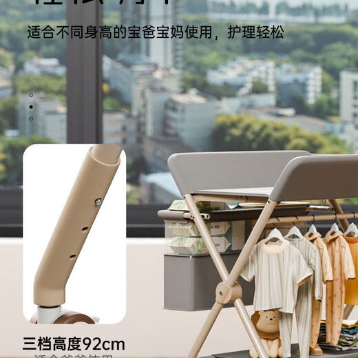 蕉京尿布台带护栏护理台床上换尿布尿不湿宝宝新生儿护理台可移动可升 002绿可折叠加盆玩具挂件