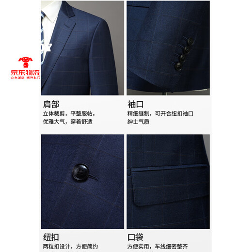 Playboy Worsted Wool Cashmere Mulberry Silk Suit Men's Slim Plaid Business Suit Work Formal Men's Jacket Blue XL 180
