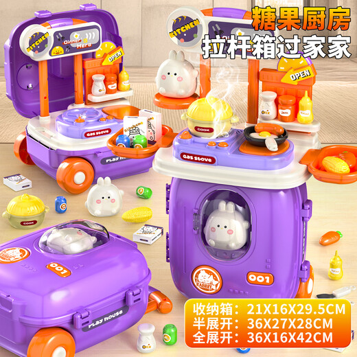 
Yimi Children's Toys House Simulation Kitchen Stove Trolley Box Storage Birthday Gifts for Men and Women Aged 3-6 Years
