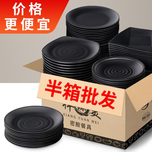 密胺餐具黑色盘子塑料火锅菜盘烤肉碟餐盘圆盘小吃碟子商用烧烤盘 ljp1098一件36个
