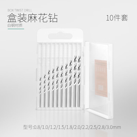 Small drill bit 0.1-1.5 carbide straight handle 0.5 0.6 1.0 1.1 1.2 2.0 2.2mm twist Wenwan drill bit mixed pack of 10 pieces
