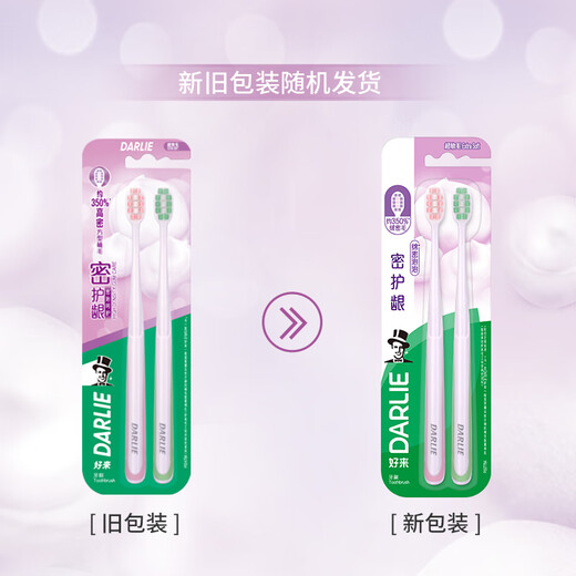 DARLIE Haolai (original black) soft-bristle toothbrush with dense gum protection, anti-sensitive gum protection, gentle stain removal, 4 pieces