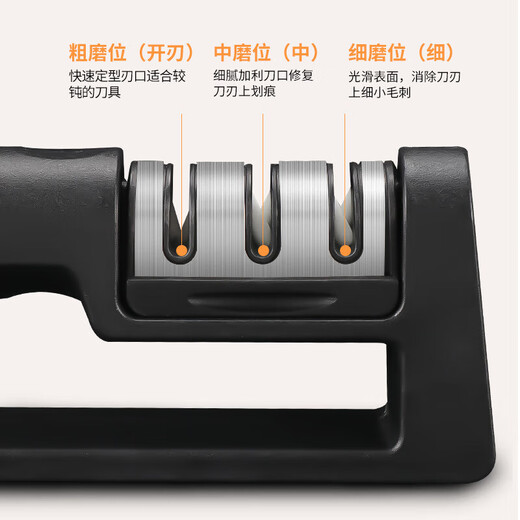 Baijie quick knife sharpener artifact multi-functional household whetstone kitchen knife scissors three-stage sharpening rod special tool