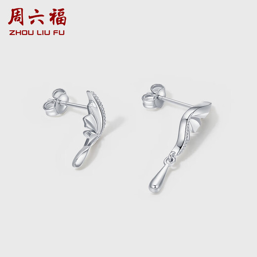 Saturday Fu PT950 Platinum Earrings Butterfly Simple Exquisite Fashion Women's Earrings Gift 3.37g