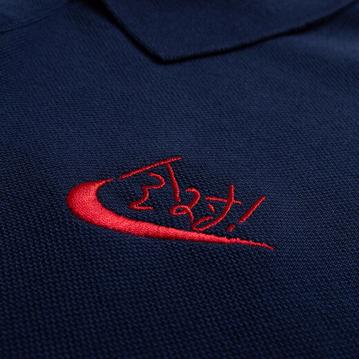 Nike (Nike) Polo Shirt Men's 25 Summer New Sportswear Running Fitness Coul Couleur Colon Coton T-shirt à manches courtes à manches courtes IH0822-410 / Show Photos pour retourner 5 s [165] Poids 90 ~ 110jin [Jin est égal à 0,5 kg]