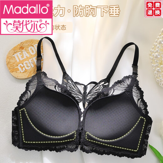 莫代尔前扣内衣女2025新款小胸聚拢性感防下垂收副乳蝴蝶美背文胸罩 酒红色单件 70A 32