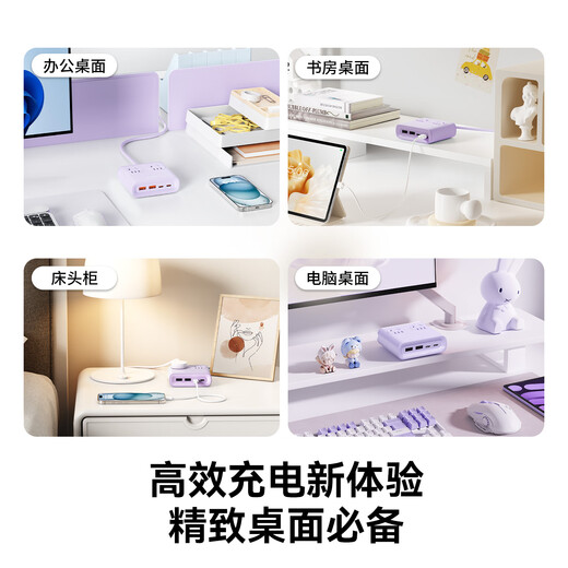 Orrick suitable for iphone17 small square brick desktop charging station plug-in USB socket multi-function plug-in board full length 0.8 meters purple