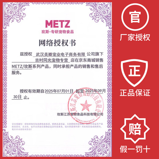 Metz cat food, grain-free fresh meat food, Meisi kitten adult cat whole cat food [grain-free fresh] adult cat food 6.8kg