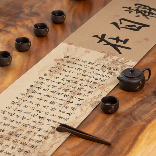 祥度茶桌布长条茶桌垫防水防滑千里江山图桌旗茶席新中式禅意盖布 静心-NG-12048 30*160cm[]