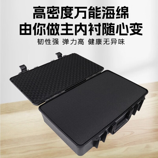 Tuobide hardware tool box portable instrumentation equipment safety protection box stabilizer storage box plastic packaging box 3527 black empty box