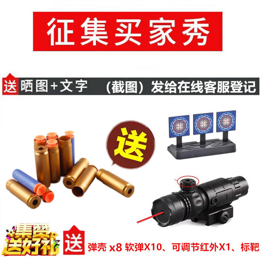 Tuxiang children's toy gun with sand yellow M416 assault rifle projectile soft bullet gun toy boy birthday gift