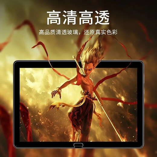 Wiko Apple iPad 234 Special 97-дюймовый анти-синий свет защиты от света, защищенная от закаленной пленки A1395A1396A1416 [пластинговая пленка] HD 3 iPad 2/3/4 (9,7 дюйма)