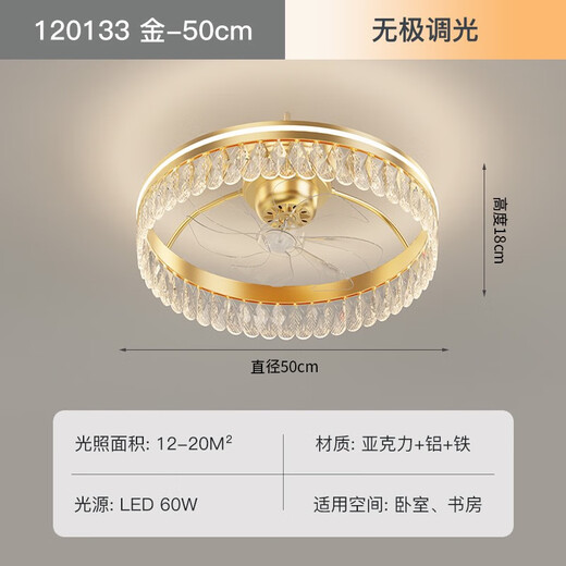 Op Lighting (OPPLE) Op Crystal Fan Lamp 2024 Nouvelle lampe de salon Lampe de chambre principale Ventilateur de plafond Salle à secousses Ventilateur de plafond 12033 Modèle de plafond doré 50CM Promesse + Salle à secousses