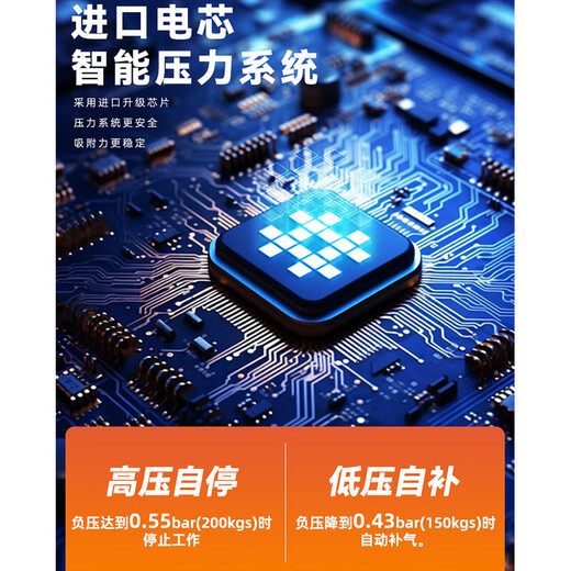 石井电动吸盘 智能数显 自动补气 强力真空地板砖玻璃吸提器 SC-701【200kg+纸盒】