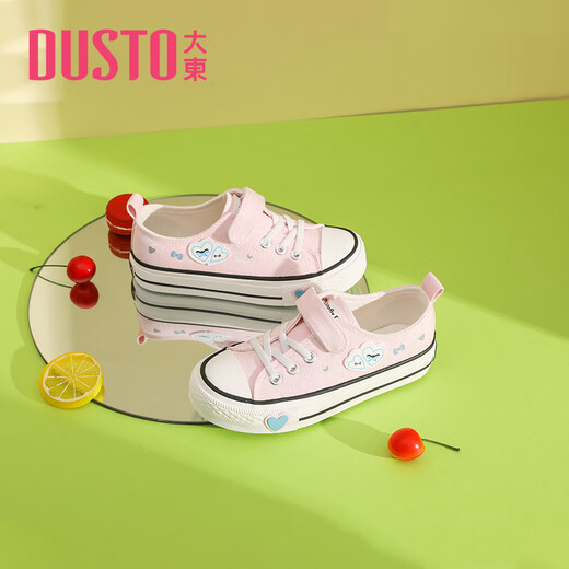 Dadong Dadong Canvas Shoes Children's Shoes 2022 New Spring and Autumn Casual Low Heel Flat Bottom Love Velcro 22Q1413 Pink 33