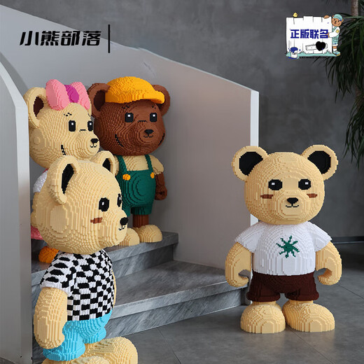 Rot und kleiner Bärenstamm Superman Schwierige Bausteine ​​Teddybär Spielzeug Ornamente Kindertag Geschenk rosa Riemen Teddybär [3895 Partikel]