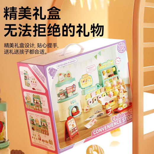 儿童超市便利店收银机玩具小女孩子的仿真过家家宝宝生日礼物 粉标准版54件套含收银机+饮料机