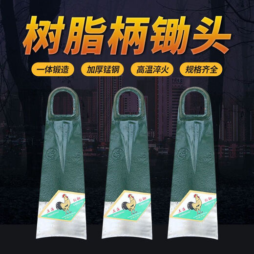 应晖多功能锰钢锄头挖地除草家用农具必备 6174-ZL-绿色14.5宽D孔锄+1米4D