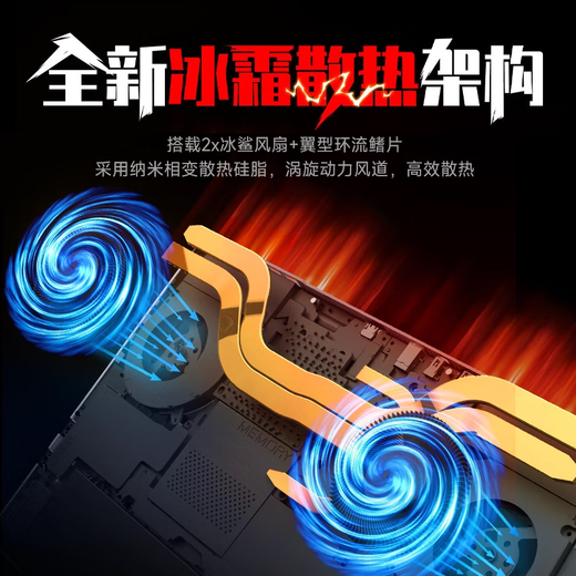 Mechanical Revolution (MECHREVO) Jiaolong 16Pro 2025 neues Produkt Ryzen R9HX Vollblut optional 5060/5070/Ti 16-Zoll-Hochleistungs-E-Sport-Gaming-Laptop für Studenten R9-7845HX/5070/32G+1T grau offizielle Standardkonfiguration