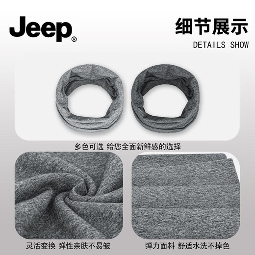 JEEP scarf men's 100% cotton high-end scarf multi-functional windproof thin spring and autumn face mask neck gaiter soft and skin-friendly - black 100% cotton丨jeep authentic