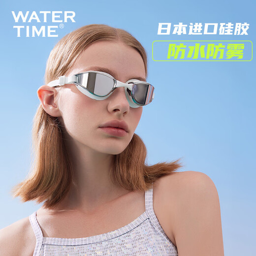 WATERTIME/Shuichuan swimming goggles, myopia, anti-fog, waterproof, large-frame coating, high-definition men's and women's swimming goggles, professional swimming goggles equipment, Snowland Elf, flat light, no degree