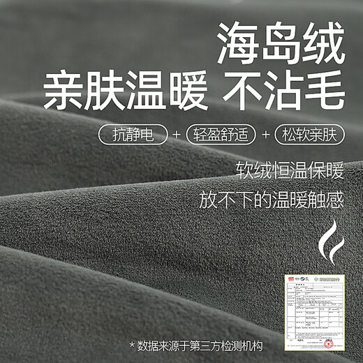 莫代尔海岛绒男士睡衣秋冬款新款加绒加厚珊瑚绒家居服可外穿 9215木灰 XL
