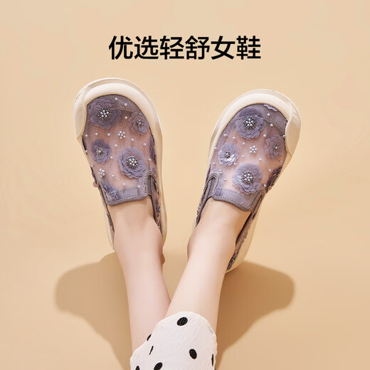 快乐玛丽（J&M）乐福鞋女厚底透气一脚蹬网面鞋花朵时尚休闲帆布鞋 灰色   36   