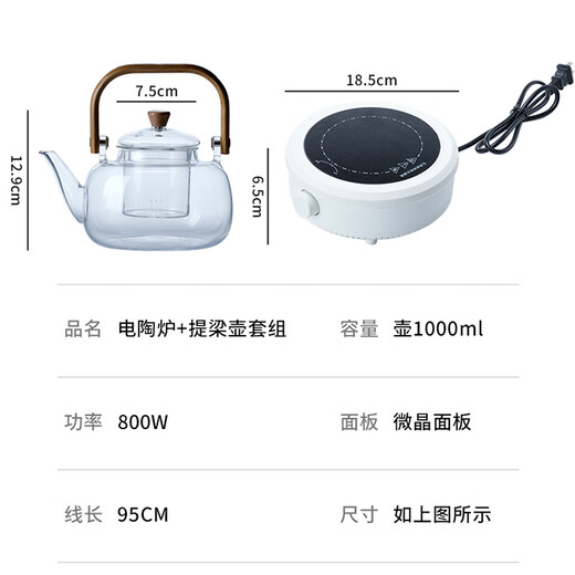 Tea edge boiling teapot electric ceramic stove tea boiler kettle tea stove health pot can be heated induction cooker household stove tea set