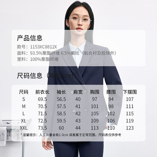 Shandubila business commuting interview small blazer women's autumn easy-care drape casual blazer single-piece top