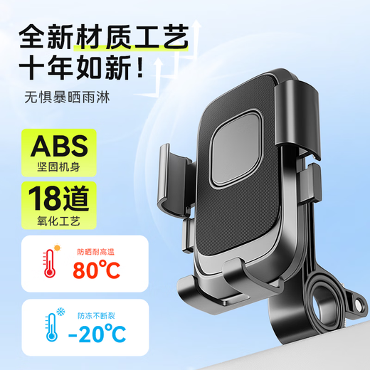 Suoying Vente chaude 200 W + support de téléphone portable pour véhicule électrique Rider batterie spéciale véhicule navigation vélo de route moto de montagne livraison à emporter express fixe équipement antichoc universel