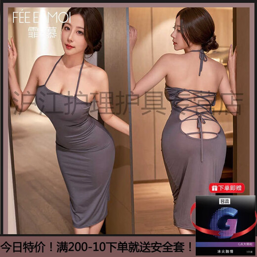 霏慕赠避孕套绑带两穿睡衣性感情趣内衣诱惑长裙老公重口味6624官网旗 气质灰【连衣裙+T裤】 均码 【建议体重80-120斤】