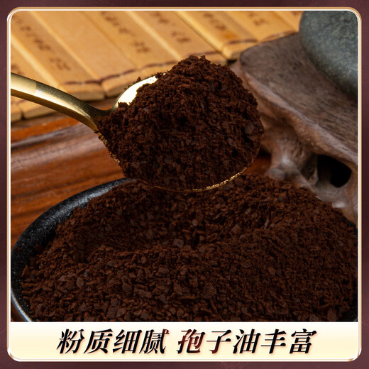 康乐满院有机富硒孢子粉500g装东北林芝粉补品孢子油营养滋补品礼物礼盒 普通250g/瓶