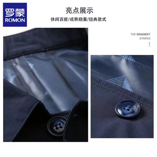 罗蒙春秋季男士商务休闲夹克西装中青年纯色翻领薄款韩版修身风衣外套 浅灰色1048 XL 【建议138-152斤】
