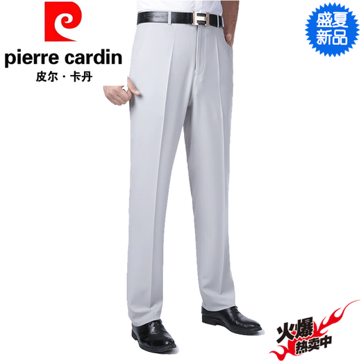 Pierre Cardin Ice Seide Maulbeere Seiden lässige Hosen Männer lässige dünne Hosen mittleren Alters Dad Dad Sommer Straight Leinenhose Männer Bohnengrün 869 Maulbeer Seiden M Größe 29 Taille 2 Fuß 2 = 73c