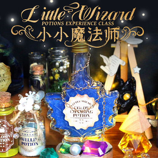 Pupan Little Magician 1. Juni Kindertag Geschenk Trankwissenschaft Experiment Zaubere Experiment Flasche Pot Set Kreativ immaterielles kulturelles Erbe handgefertigtes DIY -Geschenkbox Set (8 in 1)