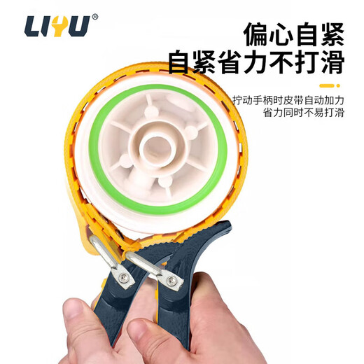 Liyu belt filter household wrench oil machine filter tool filter element disassembly and assembly anti-slip wrench 300mm