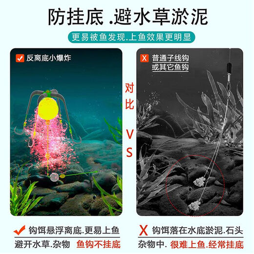 Anti-bottom small explosion hook anti-off-bottom silver carp sea pole throwing fishing group Qianyousi hook anti-hanging bottom anti-water crucian carp anti-bottom explosive hook fishing group 4 hooks-7#