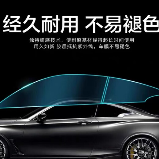 Chuse car glass film, heat insulation film, sun protection film, explosion-proof film, full car film, window glass film, van privacy film, high thermal insulation, dark black, 50cm wide, 1 meter long, outside can’t reach inside