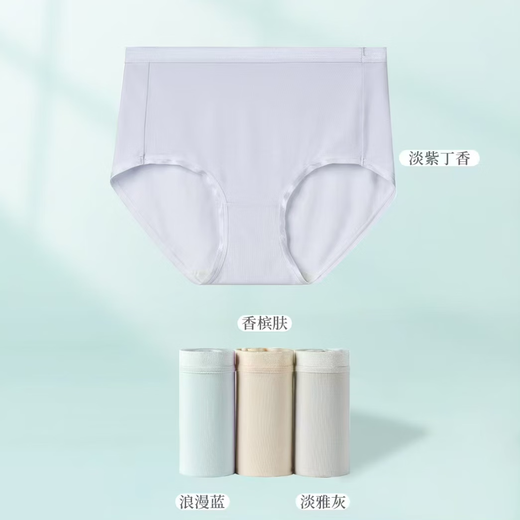
Butterfly Anfen mid-high waist underwear for women zero carbon modal boxer pants, lilac + romantic blue (2 pieces) L (15283-2 pieces)