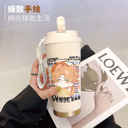 Chengliu Charlie Su thermos cup for students to go to school special water cup for hand-carrying portable stainless steel new coffee cup high-value BXAB13533 Qi Sili + with lanyard 316 stainless steel