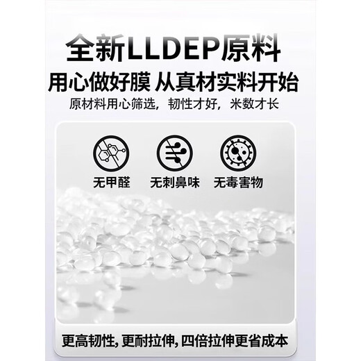 Yishi Stretch Film Industrial Thickened PE Stretch Film 50cm Wide Logistics Packing Film Moving Film Durable 6Jin Jin equals 0.5kg/roll thin tube core x4 rolls