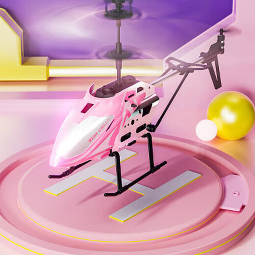 
Gexuanwei remote control aircraft children's helicopter mini fall-resistant drone boy and girl toy primary school student aircraft aviation model 3.5-pass alloy basic version [Princess] [Basic] 1 rechargeable battery, 20 minutes of battery life, accessories bag + broken