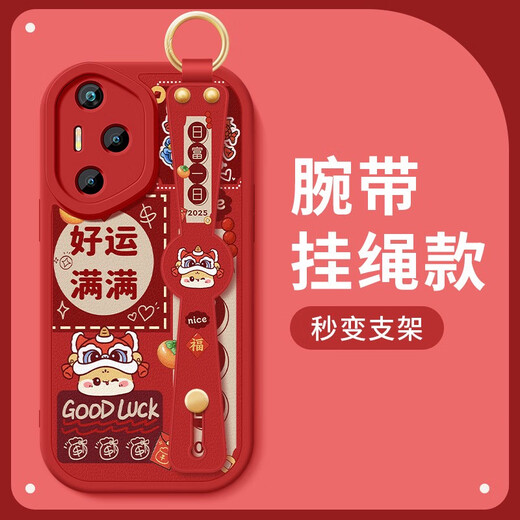 智宙适用华为荣耀400手机壳女款400pro平安喜乐小羊皮硅胶软壳honor40 腕带小羊皮浅绿色+QZX3527斜挎 荣耀400