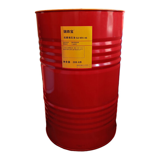 Ruitiebao anti-wear hydraulic oil S2 MX 46 209L/barrel