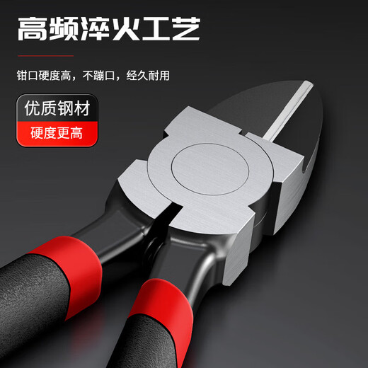 Water mouth pliers, diagonal nose pliers, 6-inch model scissors, electrician wire cutters, industrial-grade offset pliers, diagonal nose pliers, wire-cutting pliers, industrial style 6-inch professional water mouth pliers, ordinary style