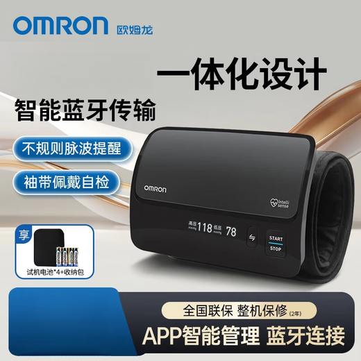 OMRON J761 Оригинальный электронный монитор артериального давления Медицинский высокий уровень высокого уровня блюэт-блюэт-блюэт-подключение к прибору артериального давления Home Использование J761360 ARM Standard Package